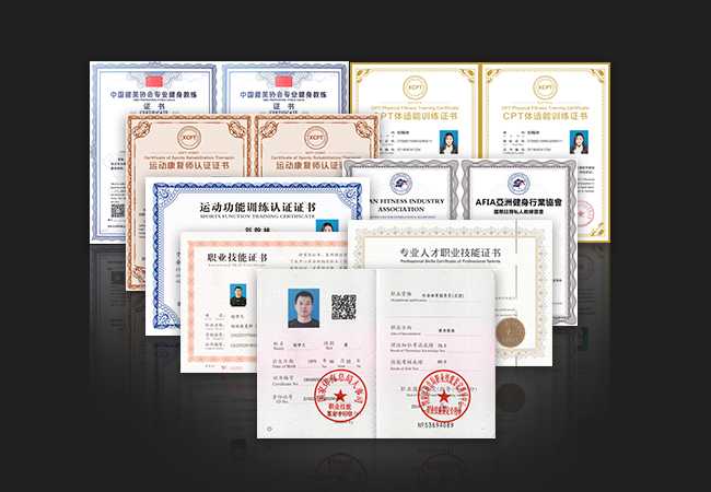 中国十大含金量证书的证书 新人如何快速拿证？